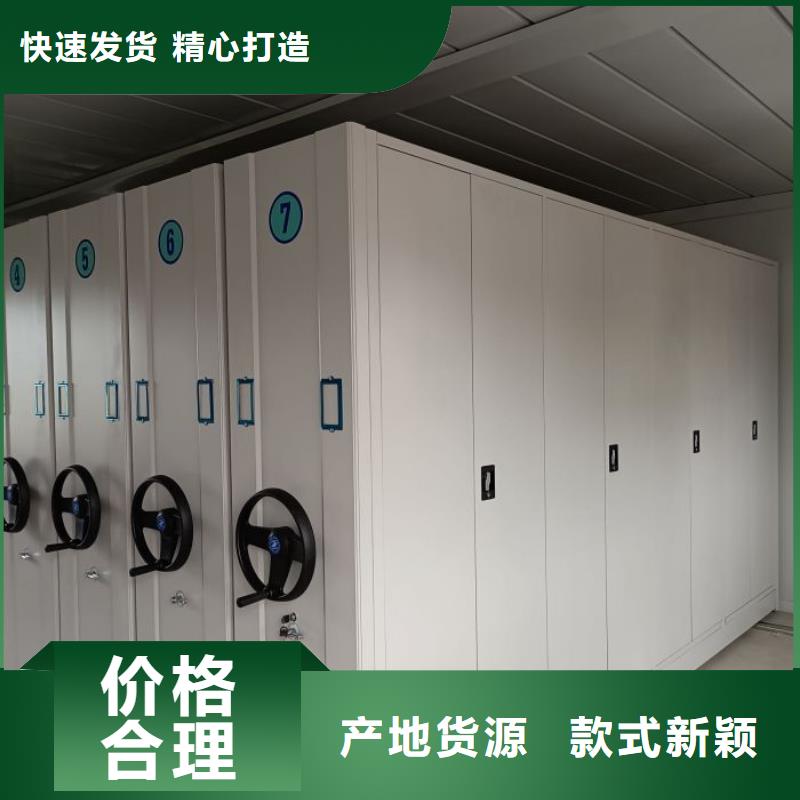铸造辉煌【鑫康】橱式手动密集架