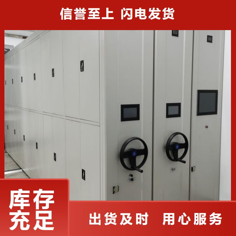 【 密集柜价格实惠】鑫康手动密集架密集柜