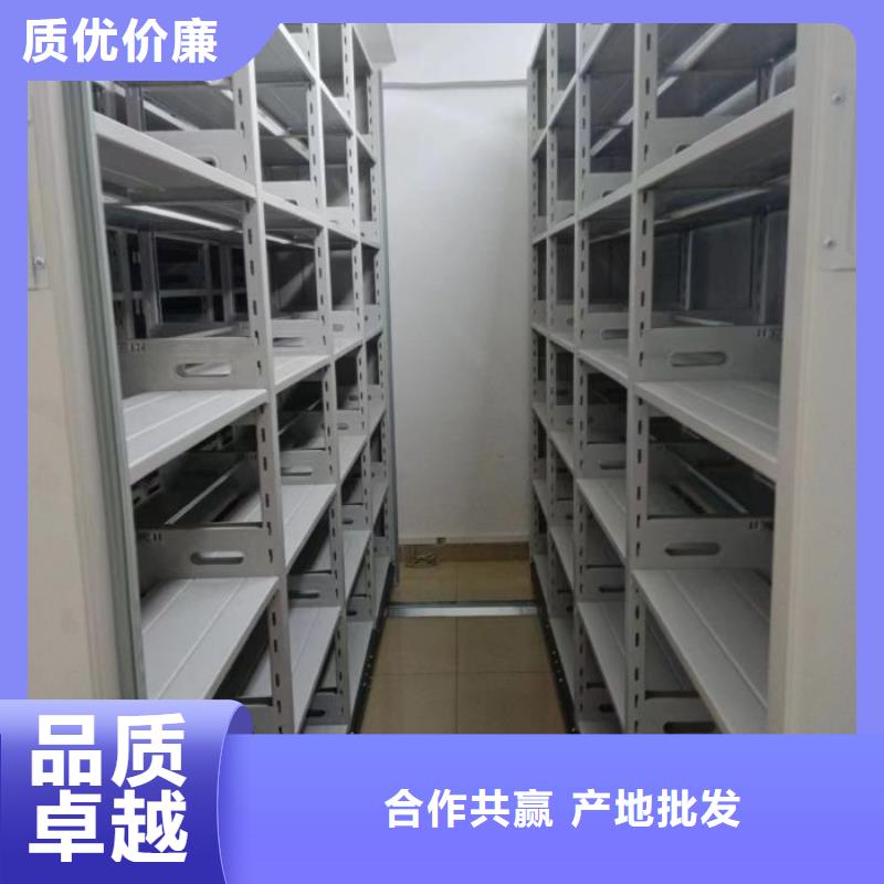 【 密集柜价格实惠】鑫康手动密集架密集柜