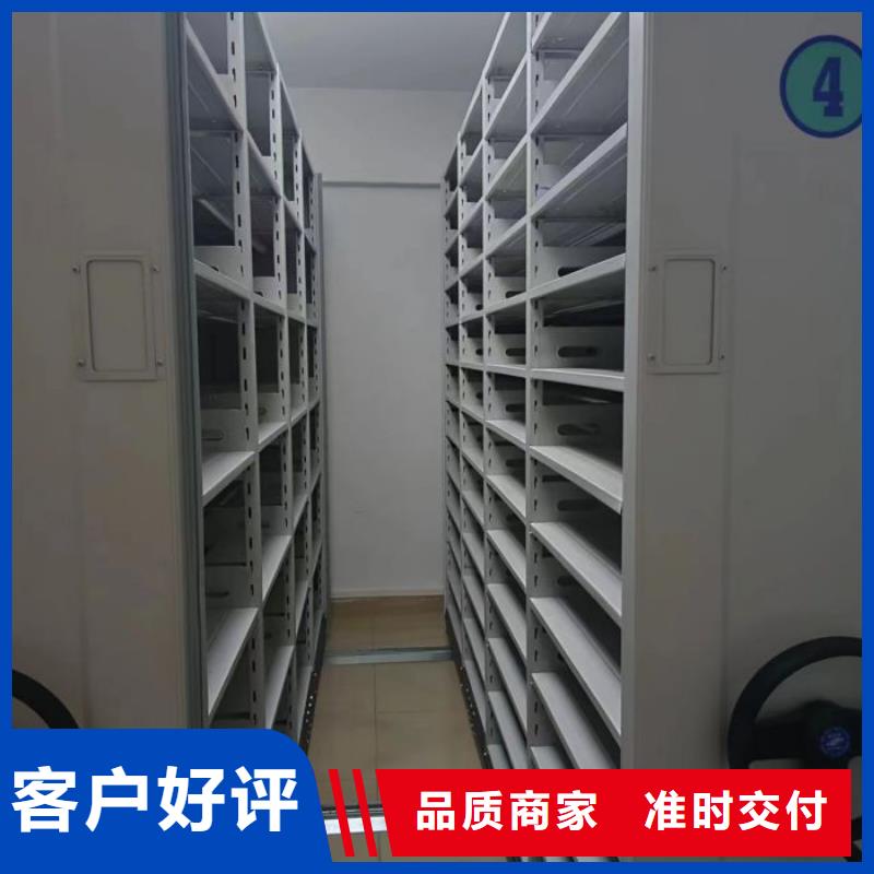 【 密集柜价格实惠】鑫康手动密集架密集柜