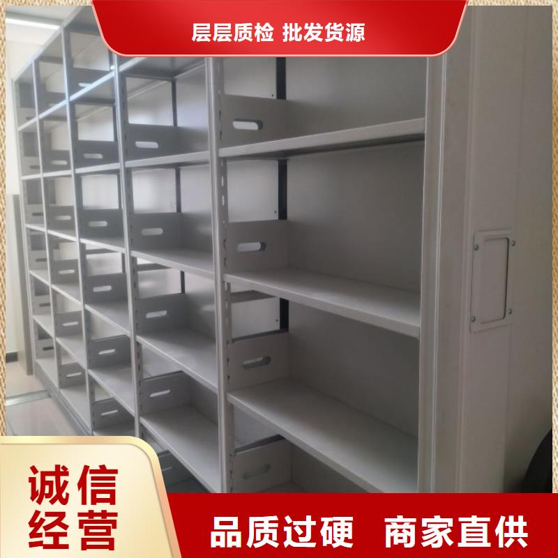 蜡片密集柜_智能密集柜档案柜鑫康档案设备销售有限公司