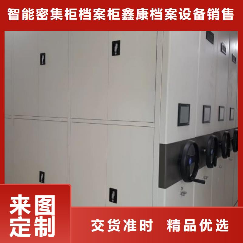 现货供应订购电话【鑫康】斜拉密集架