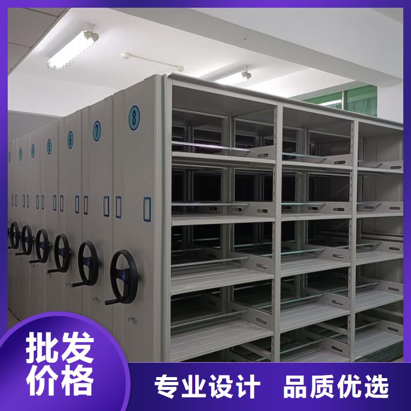 【 密集柜价格实惠】鑫康手动密集架密集柜