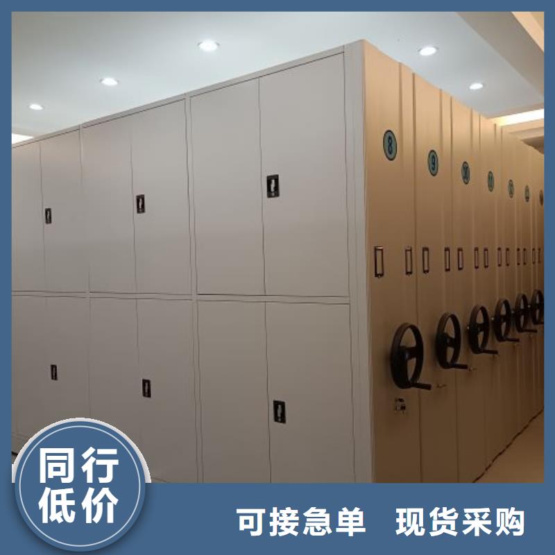 代理商【鑫康】全封闭式档案密集架