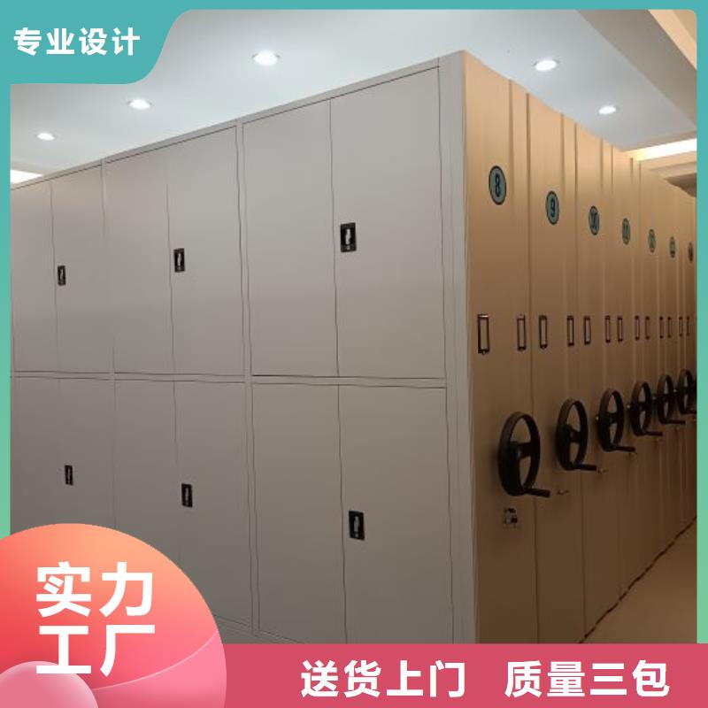 【 密集柜价格实惠】鑫康手动密集架密集柜