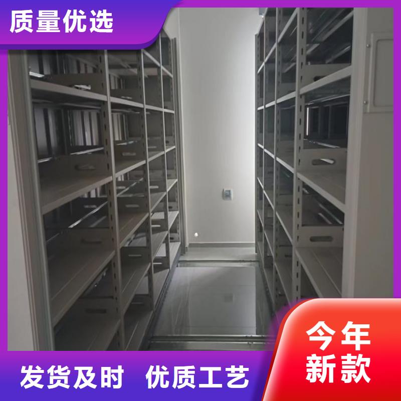 久享盛名【鑫康】全封闭移动档案架
