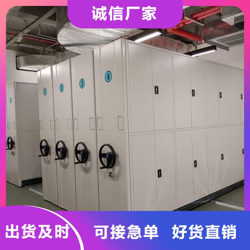 【 密集柜价格实惠】鑫康手动密集架密集柜