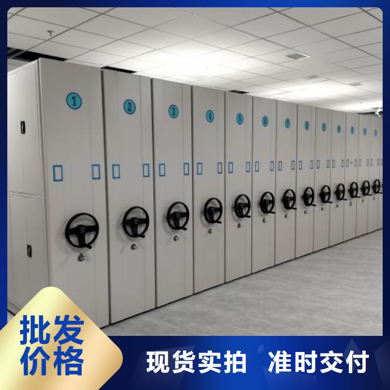 【 密集柜价格实惠】鑫康手动密集架密集柜