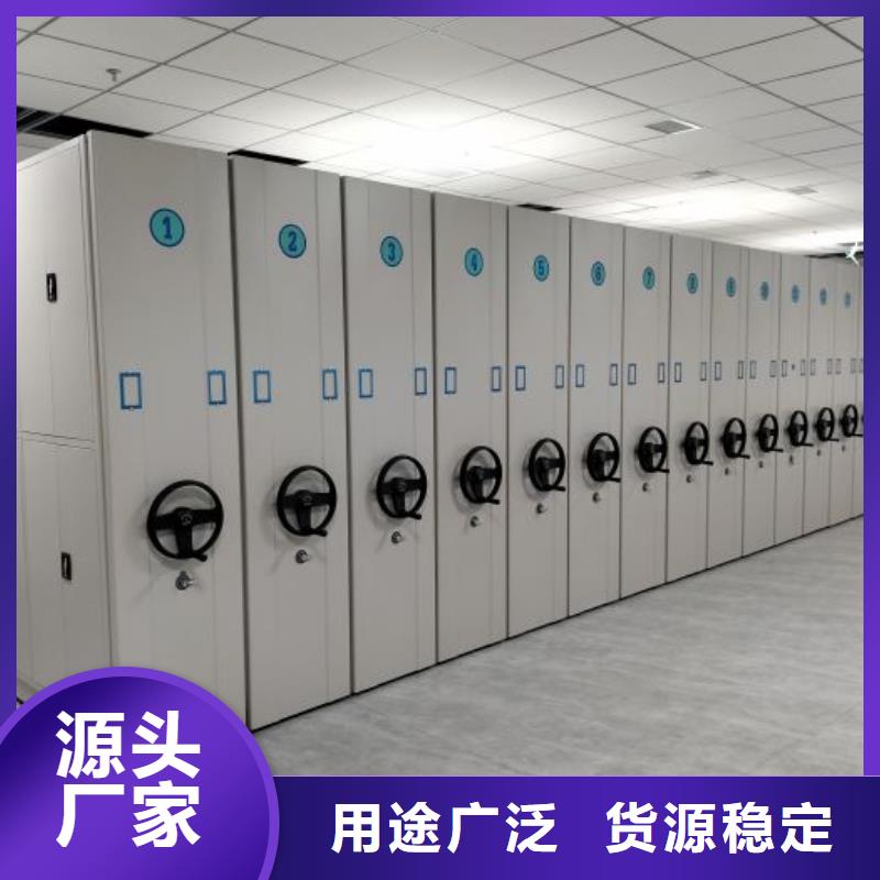 现货供应订购电话【鑫康】斜拉密集架