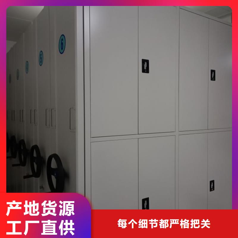 蜡片密集柜_智能密集柜档案柜鑫康档案设备销售有限公司