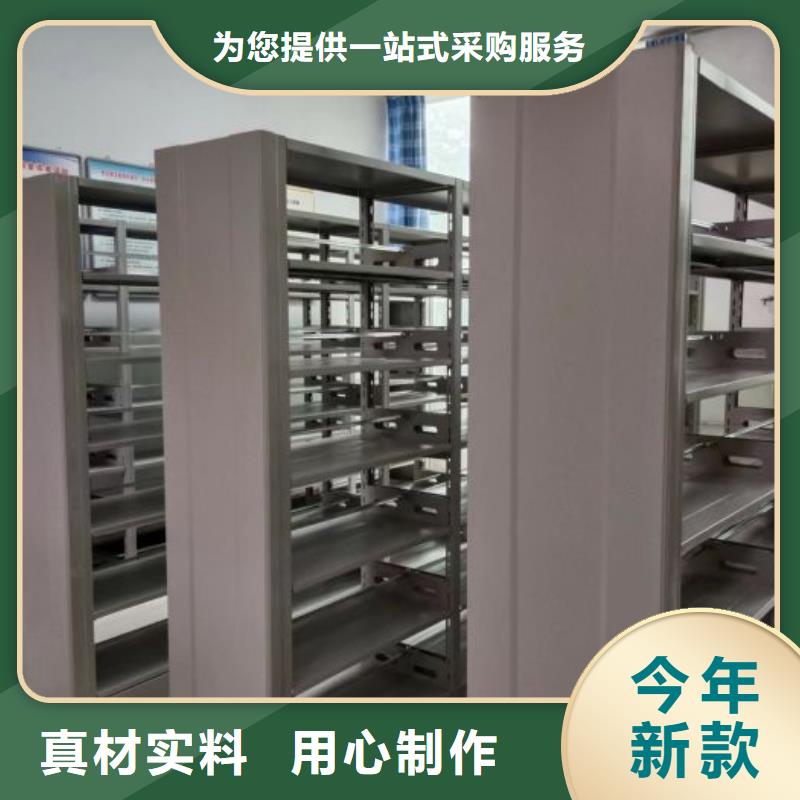 【 密集柜价格实惠】鑫康手动密集架密集柜