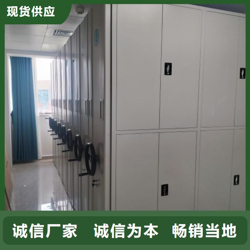 蜡片密集柜_智能密集柜档案柜鑫康档案设备销售有限公司