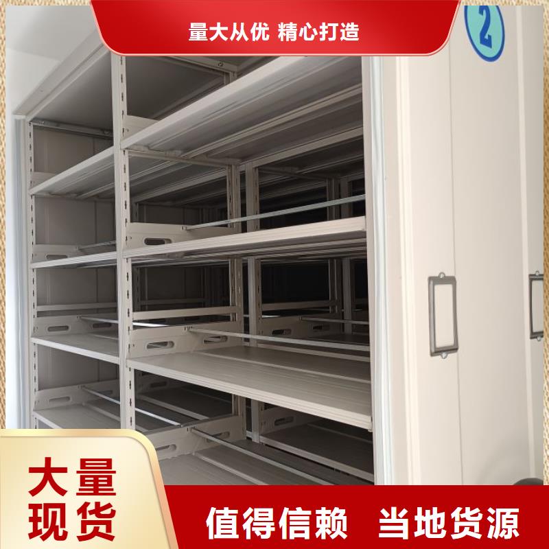 【 密集柜价格实惠】鑫康手动密集架密集柜