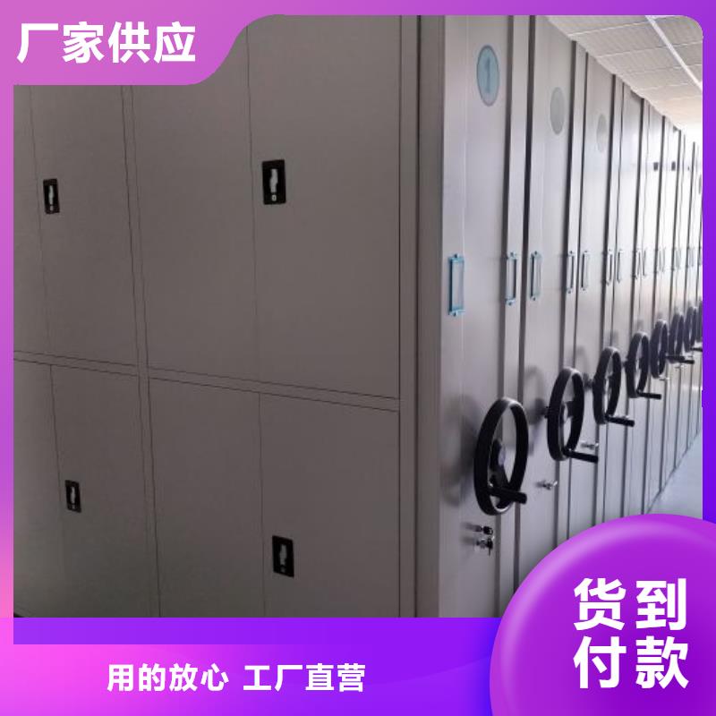 【 密集柜价格实惠】鑫康手动密集架密集柜