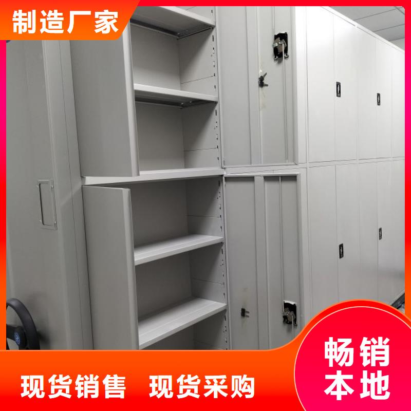 久享盛名【鑫康】全封闭移动档案架