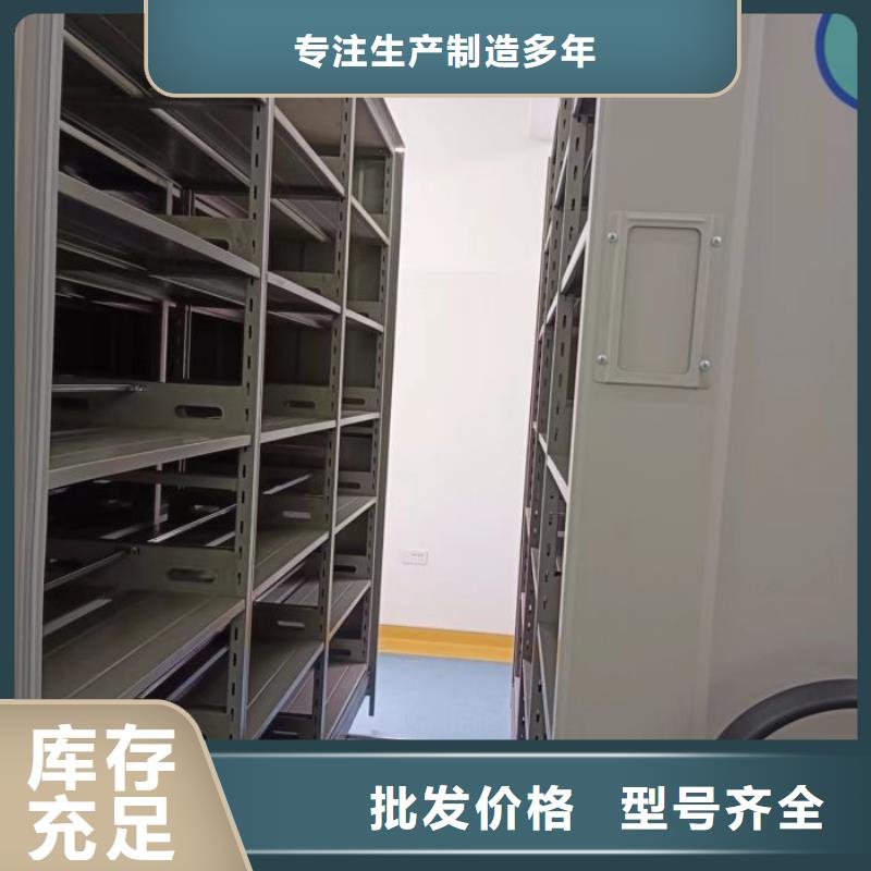 【 密集柜价格实惠】鑫康手动密集架密集柜