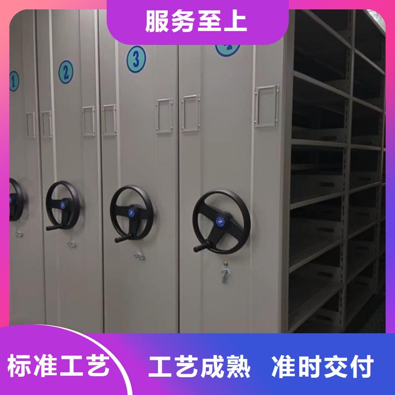 买档案密集架必看-值得信赖