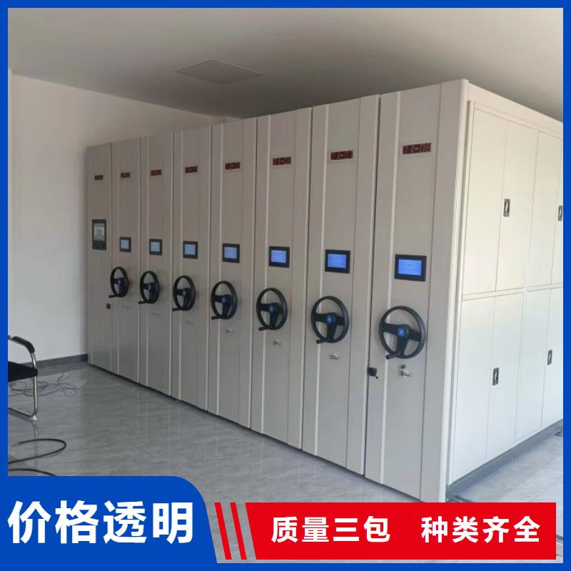 现货供应订购电话【鑫康】斜拉密集架