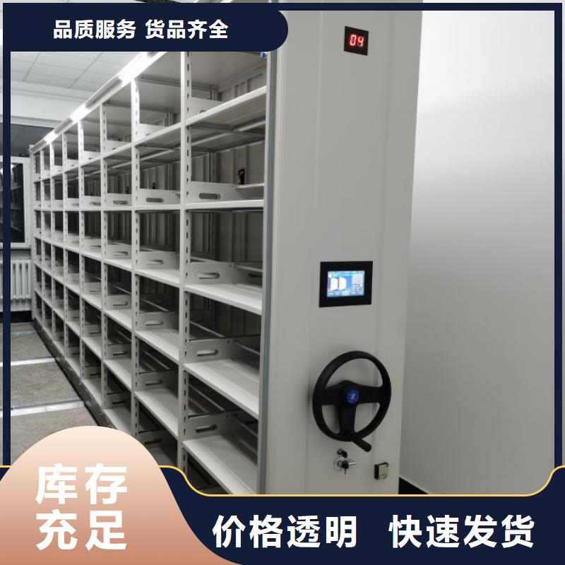 |振安|振兴|朝阳|锦州|阜新|营口|鞍山|盘锦鑫康密集架【密集档案柜】甄选好厂家