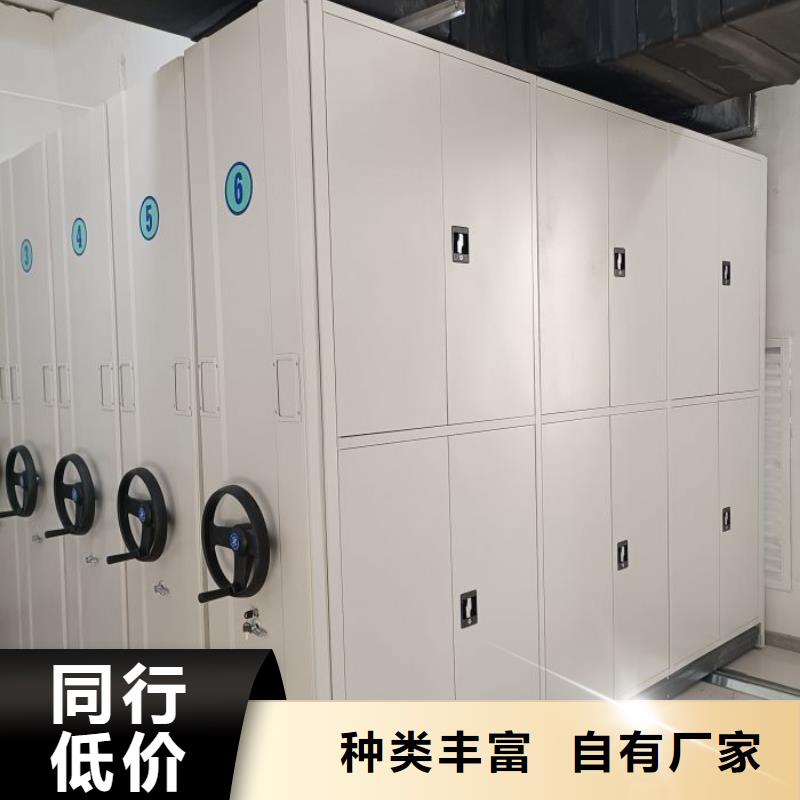 咨询优惠【鑫康】全封闭式档案密集架