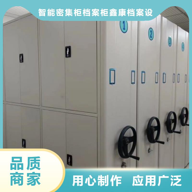 实力供应商【鑫康】档案馆密集柜