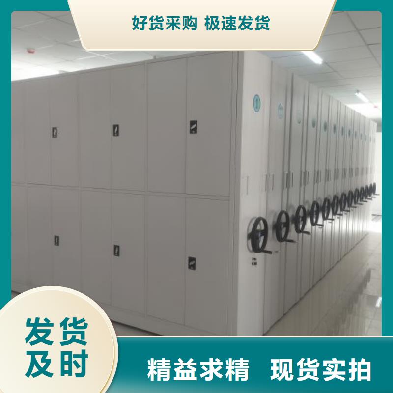 咨询电话多少【鑫康】光盘密集柜