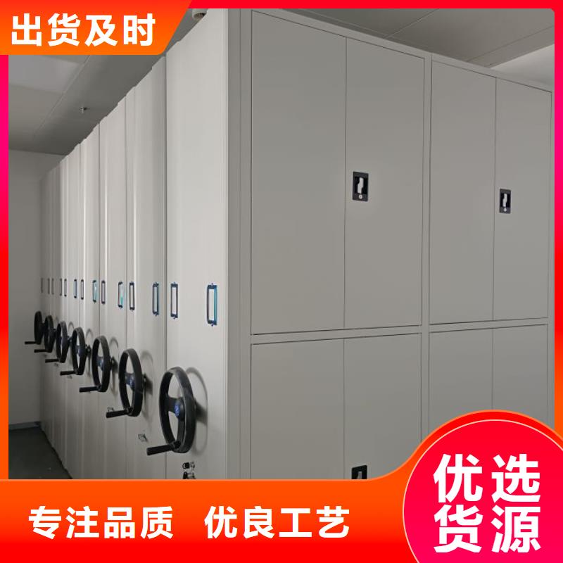 产品的常见用处【鑫康】智能型密集档案柜