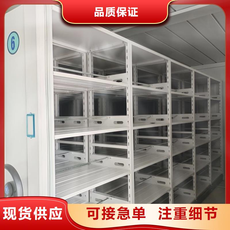 产品问题的解决方案【鑫康】档案密集移动架