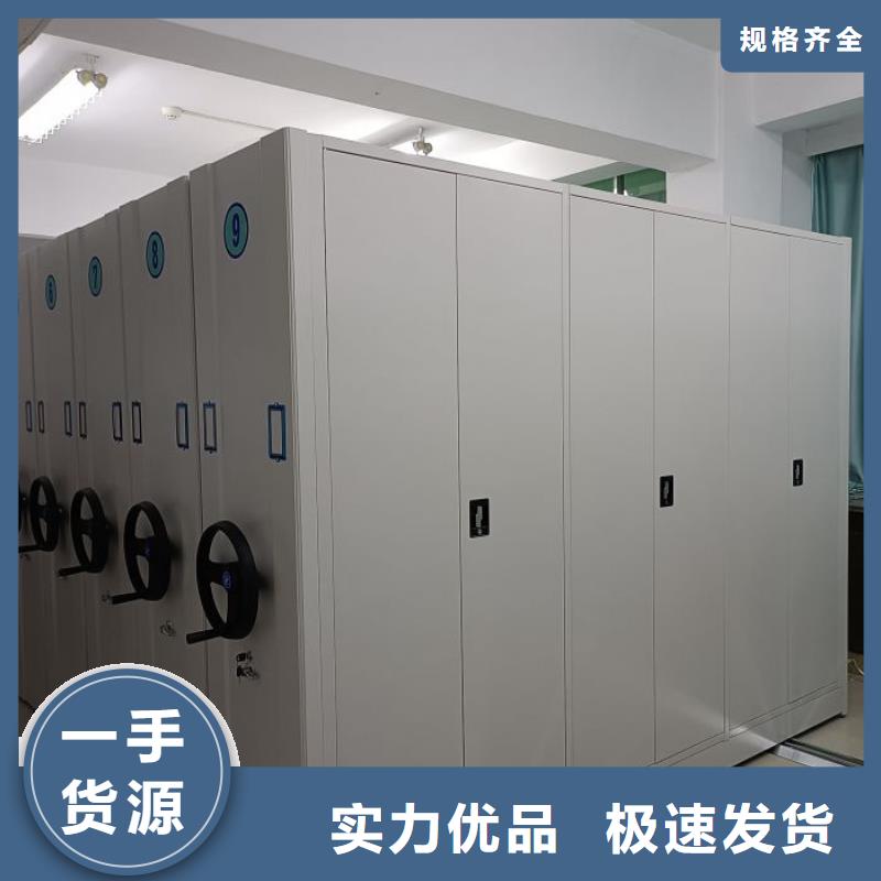 实力供应商【鑫康】档案馆密集柜