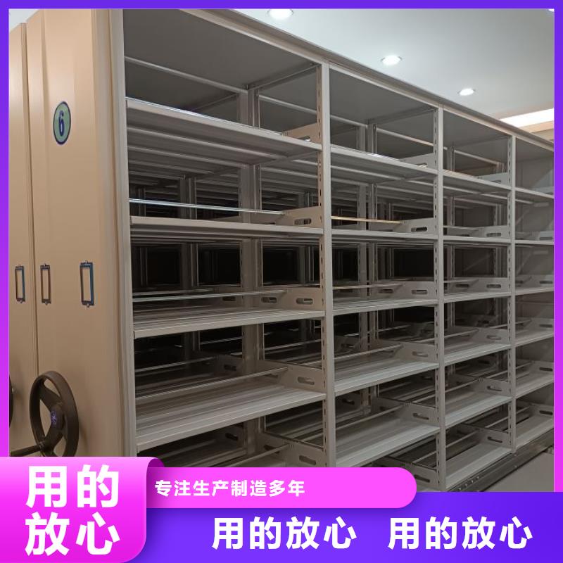 咨询优惠【鑫康】全封闭式档案密集架