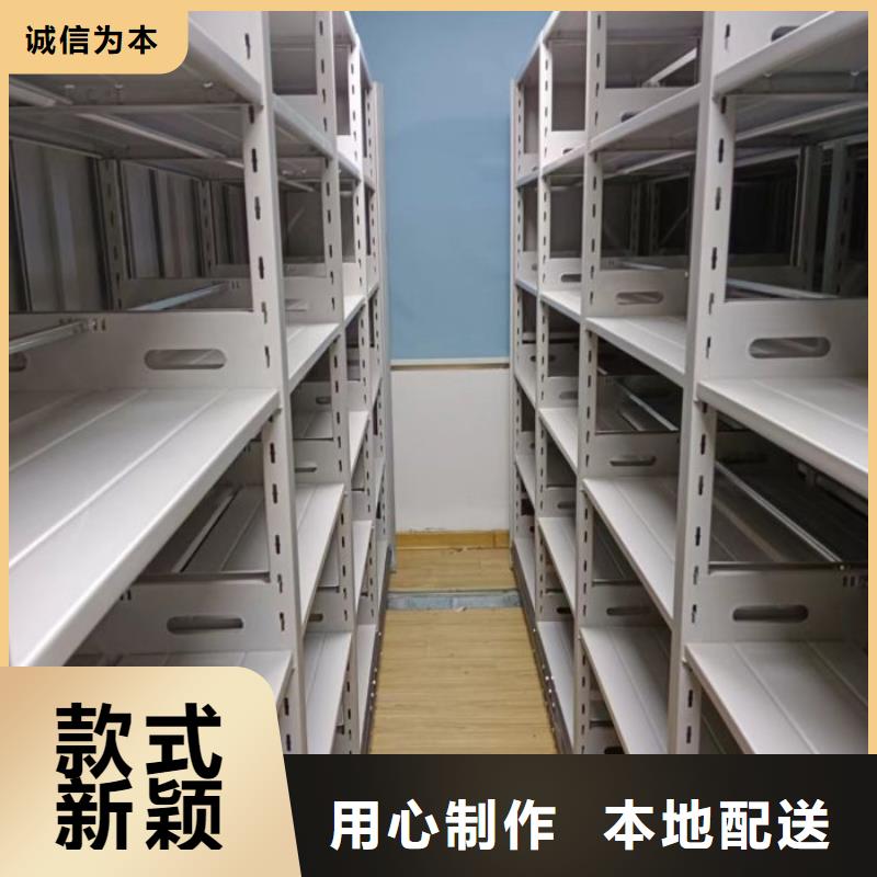 |振安|振兴|朝阳|锦州|阜新|营口|鞍山|盘锦鑫康密集架【密集档案柜】甄选好厂家