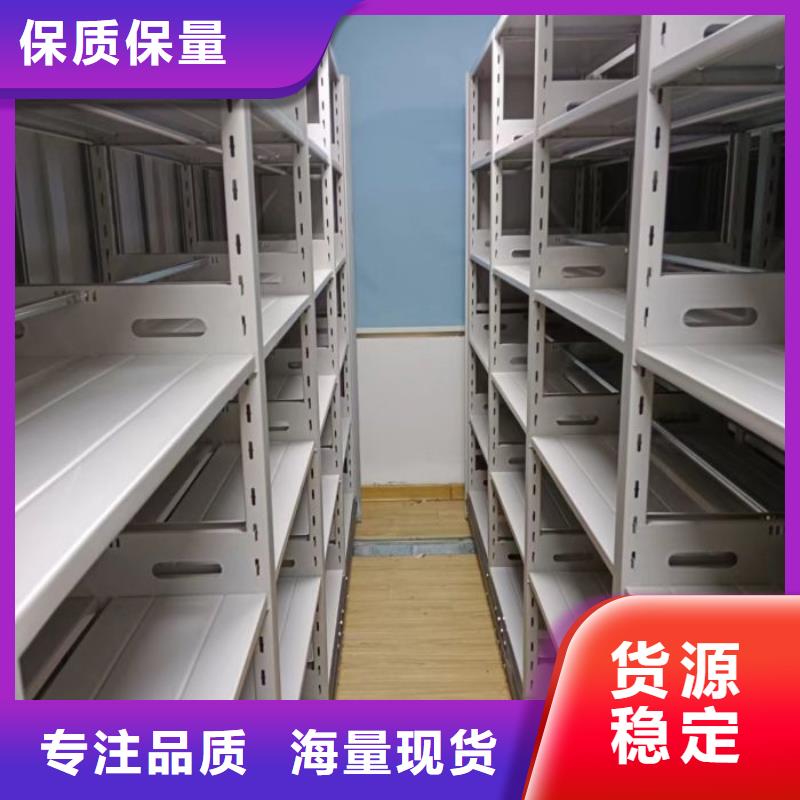 实力供应商【鑫康】档案馆密集柜