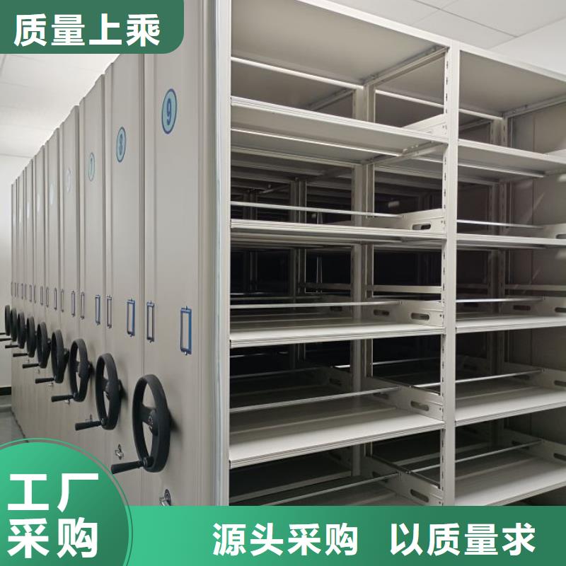 咨询优惠【鑫康】全封闭式档案密集架