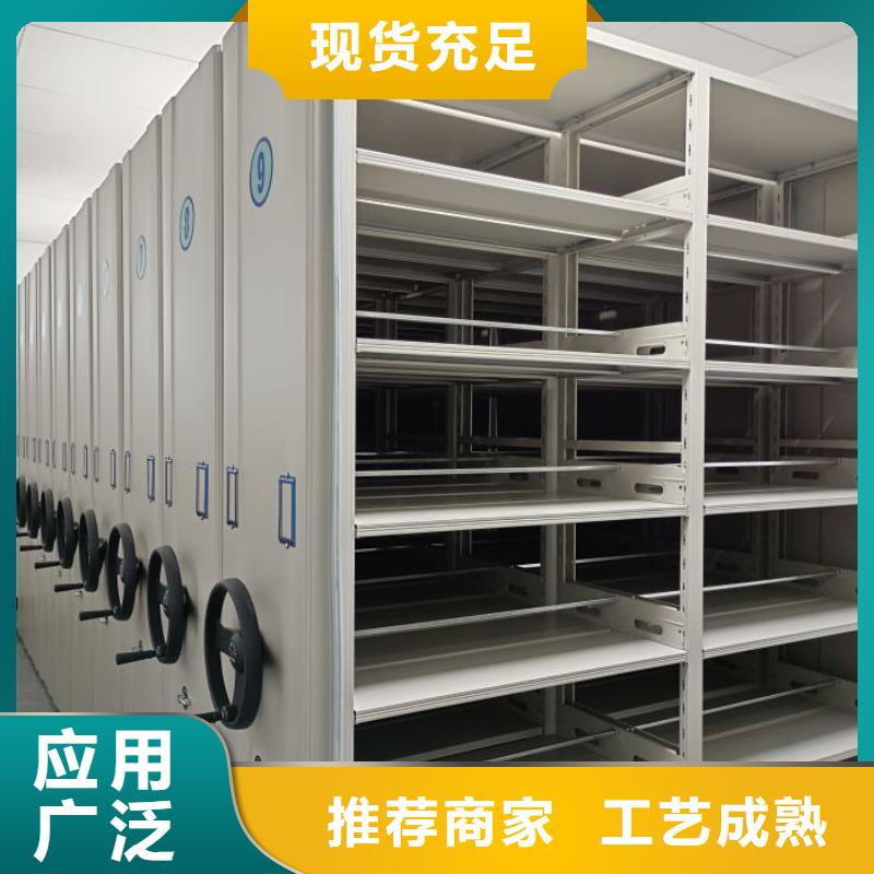 客户至上【鑫康】摇把式档案密集柜