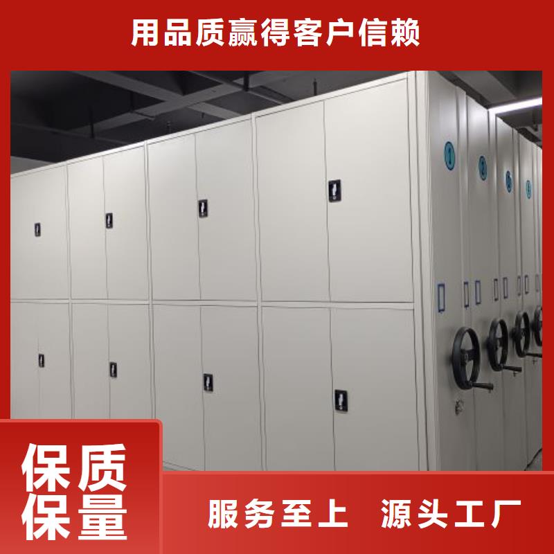 实力供应商【鑫康】档案馆密集柜
