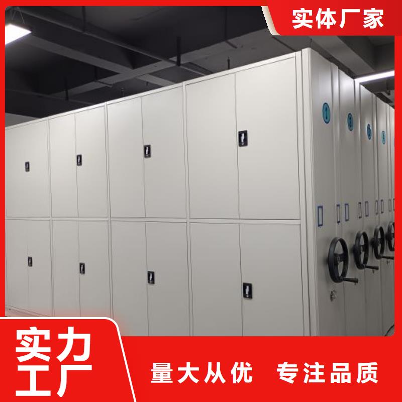 分销商【鑫康】密集手摇移动书柜