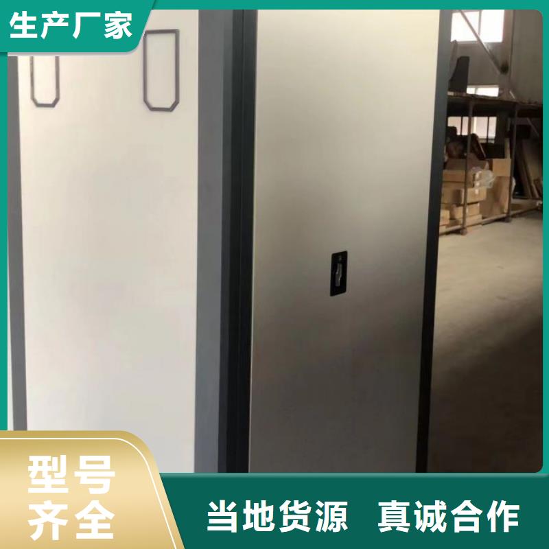 |振安|振兴|朝阳|锦州|阜新|营口|鞍山|盘锦鑫康密集架【密集档案柜】甄选好厂家