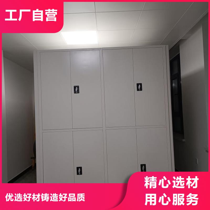 用户至上【鑫康】密集档案橱