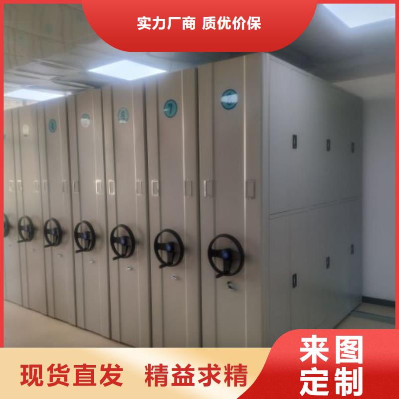 用户至上【鑫康】密集档案橱