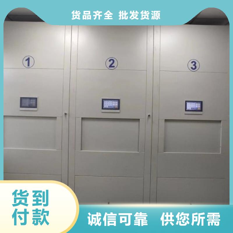 用户至上【鑫康】密集档案橱