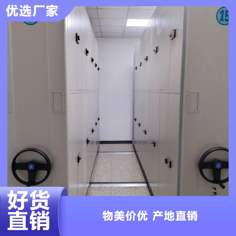 分销商【鑫康】密集手摇移动书柜