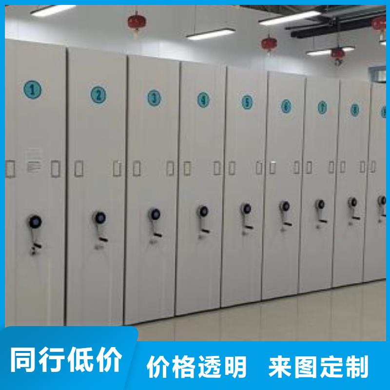 行业营销渠道开发方式【鑫康】移动式密集架
