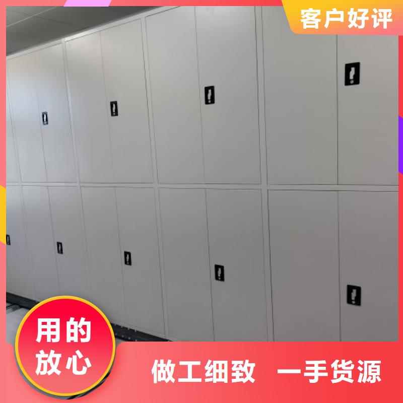 实力供应商【鑫康】档案馆密集柜