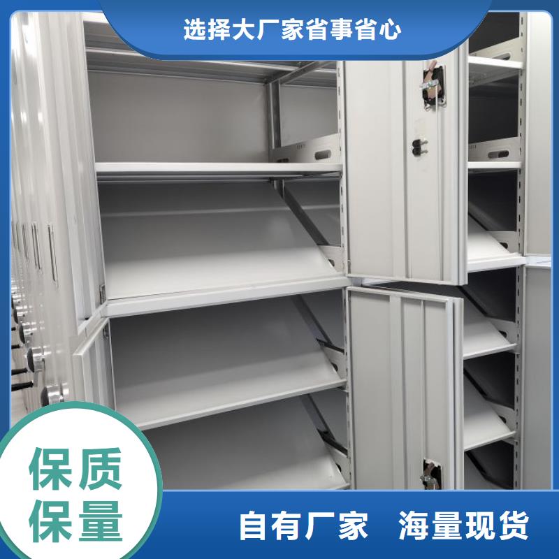产品问题的解决方案【鑫康】档案密集移动架