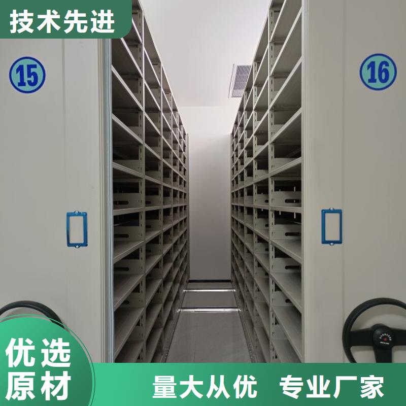 产品的常见用处【鑫康】智能型密集档案柜