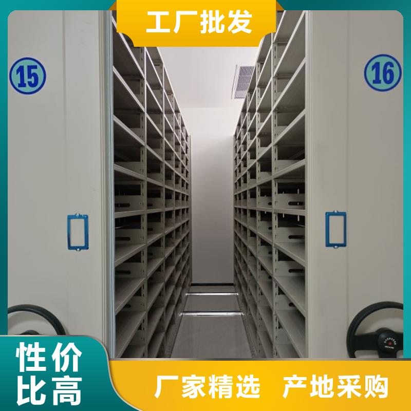 生产基地【鑫康】密集式移动档案柜