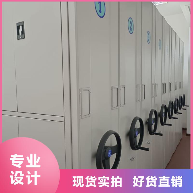 生产基地【鑫康】密集式移动档案柜