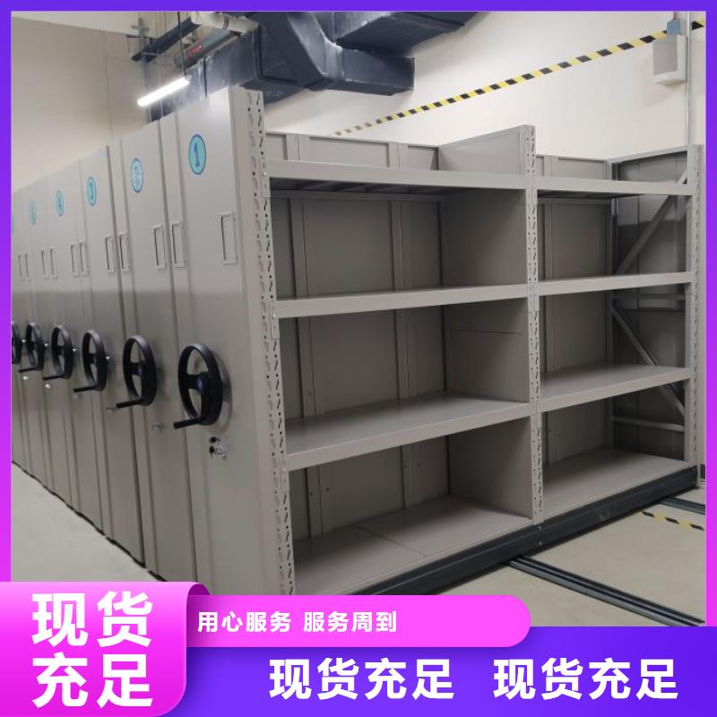 行业营销渠道开发方式【鑫康】移动式密集架