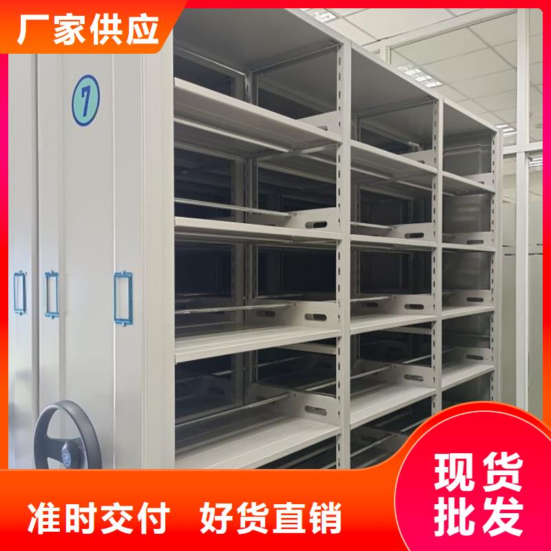 实力供应商【鑫康】档案馆密集柜