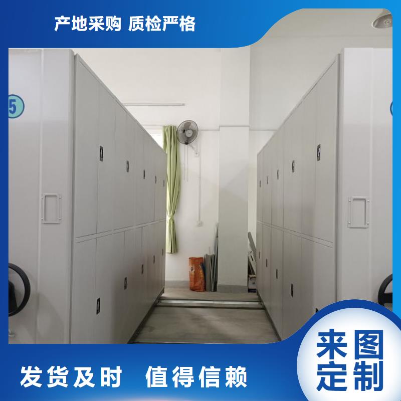 咨询电话多少【鑫康】光盘密集柜